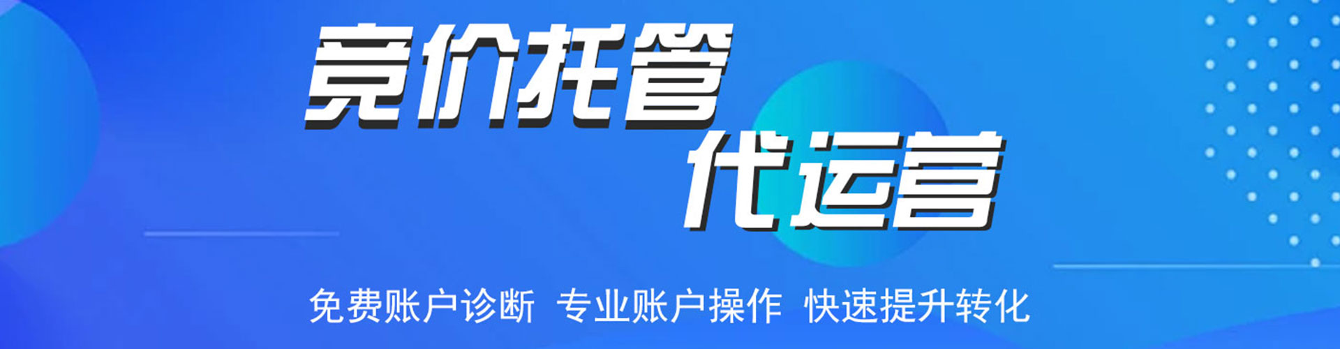 神冈快手信息流