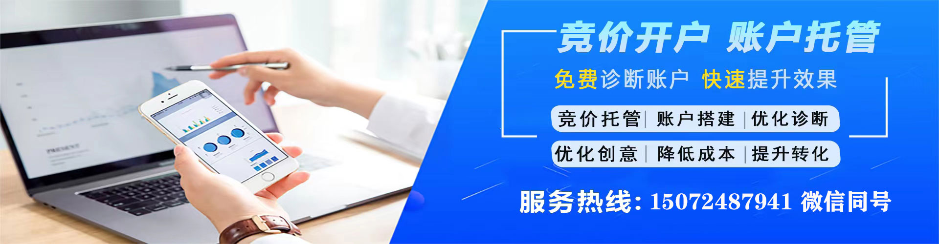 神冈百度平台推广