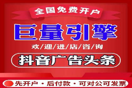 百度竞价个人开户操作指南