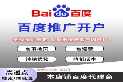 案例分析：托管竞价sem如何助力中小企业成长