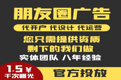 信息流广告投放成功案例分析